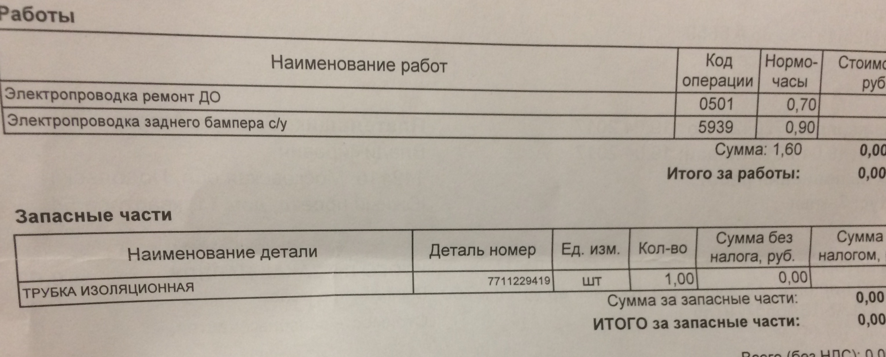 proxy.php?image=http%3A%2F%2Fi91.fastpic.ru%2Fbig%2F2017%2F0419%2F6c%2F15f85543a38211aad24c56f4c48d5f6c.jpg&hash=4906be9ab9d7b4a7110e18af1baeae96 | Рено Каптур клуб Россия | www.KAPTUR.club