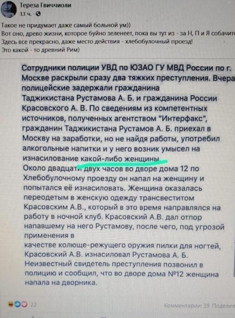 proxy.php?image=https%3A%2F%2Fi.ibb.co%2FjggCkqh%2FIMG-20230720-153125-161.jpg&hash=494cf6bba1352cf0d94a39fa9c2911fb | Рено Каптур клуб Россия | www.KAPTUR.club