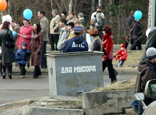 proxy.php?image=http%3A%2F%2Fdobrosos.ru%2Fwp-content%2Fuploads%2F2018%2F10%2Ffoto-prikolyi-151.jpg&hash=49cadcbf9565f6c1a8b699645440d491 | Рено Каптур клуб Россия | www.KAPTUR.club