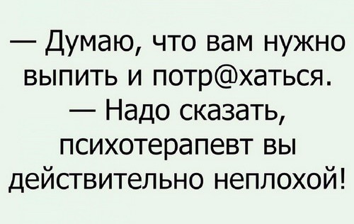 proxy.php?image=http%3A%2F%2Fdobrosos.ru%2Fwp-content%2Fuploads%2F2018%2F04%2Fsmeshnyie-prikolyi-05.jpg&hash=4b79de8e5756ea56a9b36b68b1d22cde | Рено Каптур клуб Россия | www.KAPTUR.club