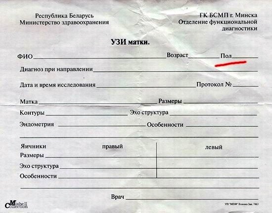 proxy.php?image=http%3A%2F%2Fdobrosos.ru%2Fwp-content%2Fuploads%2F2019%2F06%2Ffotoprikoly-narodnye-prikoly-04.jpg&hash=4c11fb5d9a7de2b9e785a7797b313541 | Рено Каптур клуб Россия | www.KAPTUR.club