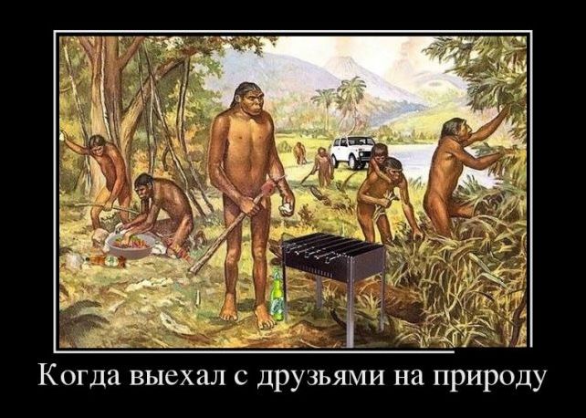 proxy.php?image=http%3A%2F%2Fwww.prikol.ru%2Fwp-content%2Fgallery%2Fapril-2018%2Fdemotivator-21042018-001.jpg&hash=4d945763a377e0fdf7067ddb943ca579 | Рено Каптур клуб Россия | www.KAPTUR.club