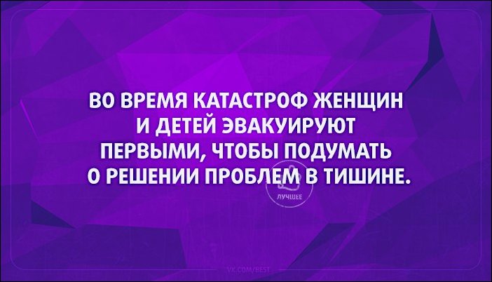 proxy.php?image=http%3A%2F%2Fwww.prikol.ru%2Fwp-content%2Fgallery%2Fapril-2016%2Fatkritka-30042016-028.jpg&hash=4f1902d131762e44682e7f479afefcd9 | Рено Каптур клуб Россия | www.KAPTUR.club