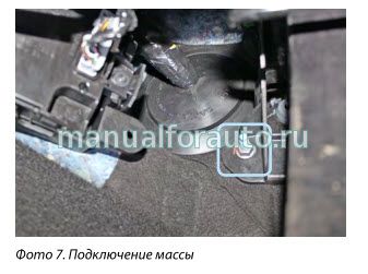 proxy.php?image=http%3A%2F%2Fmanualforauto.ru%2F_nw%2F85%2Fs52062628.jpg&hash=4f67b596832a3f368b64b1a3effd9793 | Рено Каптур клуб Россия | www.KAPTUR.club