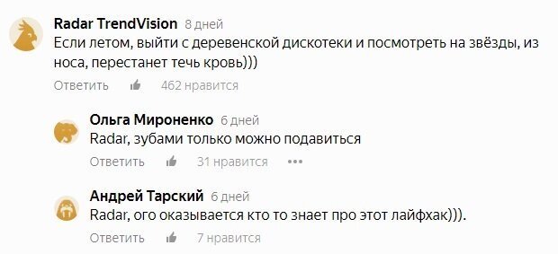 proxy.php?image=https%3A%2F%2Fcdn.fishki.net%2Fupload%2Fpost%2F2019%2F05%2F07%2F2970761%2F3a0c74efeb089afe2e455d31b8b49087.jpg&hash=4f9c0d000af9ebc2d9037585ce89f6d7 | Рено Каптур клуб Россия | www.KAPTUR.club