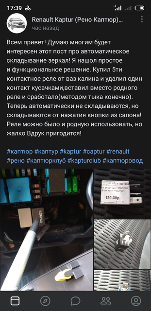proxy.php?image=https%3A%2F%2Fi.ibb.co%2FJmg7Xrb%2FS00604-17394130.png&hash=500fb39133d07d64fe1dc153aa79fdcf | Рено Каптур клуб Россия | www.KAPTUR.club