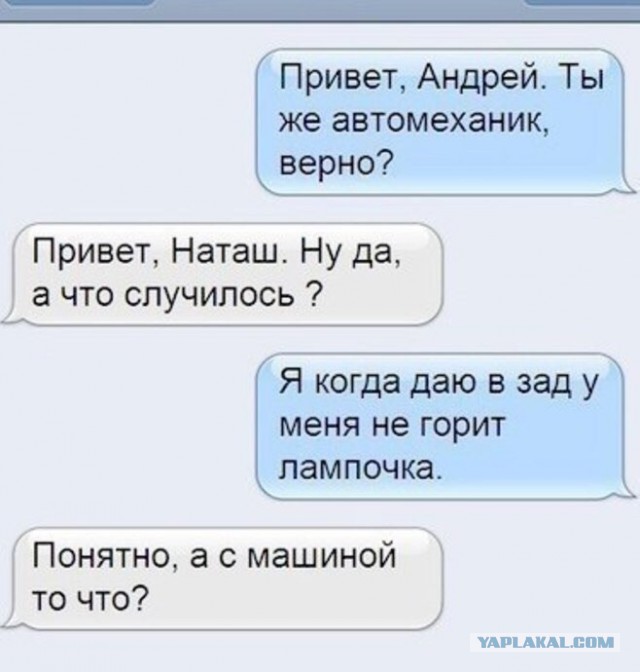proxy.php?image=http%3A%2F%2Fs00.yaplakal.com%2Fpics%2Fpics_preview%2F6%2F3%2F7%2F11247736.jpg&hash=5093772c06b140487a8858649a017c60 | Рено Каптур клуб Россия | www.KAPTUR.club