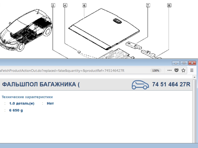 proxy.php?image=https%3A%2F%2Fimg-fotki.yandex.ru%2Fget%2F9762%2F241155576.e5%2F0_19913e_2ce50471_orig.jpg&hash=50d4359d51250dcf2a41508c09ddf251 | Рено Каптур клуб Россия | www.KAPTUR.club
