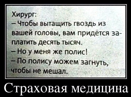 proxy.php?image=http%3A%2F%2Fdobrosos.ru%2Fwp-content%2Fuploads%2F2019%2F04%2Fsmeshnye-nadpisi-prikoly-nadpisyami-foto-094.jpg&hash=517179833597ddc2471d08c107dcaa3e | Рено Каптур клуб Россия | www.KAPTUR.club