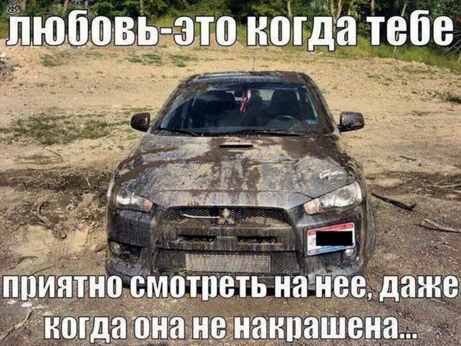 proxy.php?image=http%3A%2F%2Fdobrosos.ru%2Fwp-content%2Fuploads%2F2018%2F04%2FAvto-prikolyi-na-dobrosos-01.jpg&hash=530e84a3a272cc0db3ce3a9f94a7e3e0 | Рено Каптур клуб Россия | www.KAPTUR.club