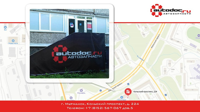 proxy.php?image=https%3A%2F%2Fi.ibb.co%2FQrMGkqB%2Fpv-murmansk-kolskij.jpg&hash=538a50f8ffa46fef180f1870078c3e95 | Рено Каптур клуб Россия | www.KAPTUR.club