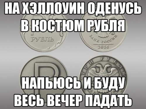 proxy.php?image=https%3A%2F%2Fbugaga.ru%2Fuploads%2Fposts%2F2014-10%2Fthumbs%2F1414660621_prikoly-18.jpg&hash=546c90679db5e4811905d175a05c1630 | Рено Каптур клуб Россия | www.KAPTUR.club
