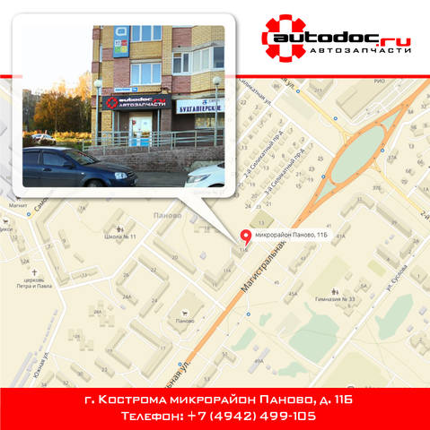 proxy.php?image=http%3A%2F%2Fimages.vfl.ru%2Fii%2F1515753431%2F87ec9e18%2F20117204_m.jpg&hash=54ec185ac1735e0c5b2ae5557b8cd080 | Рено Каптур клуб Россия | www.KAPTUR.club