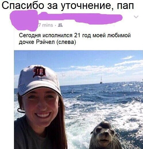 proxy.php?image=http%3A%2F%2Fdobrosos.ru%2Fwp-content%2Fuploads%2F2018%2F04%2Fnovyie-foto-prikolyi-05.jpg&hash=55a4e8d88db935a714cfde12b2f5476a | Рено Каптур клуб Россия | www.KAPTUR.club