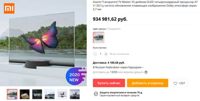 proxy.php?image=http%3A%2F%2Fimages.vfl.ru%2Fii%2F1608700056%2F4a294af3%2F32745206_m.png&hash=55b7850e2b0d2de270acaa09513cba9f | Рено Каптур клуб Россия | www.KAPTUR.club