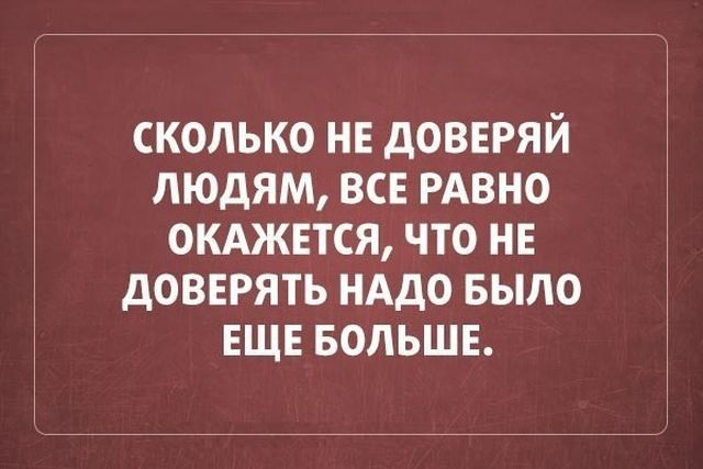 proxy.php?image=http%3A%2F%2Ftrinixy.ru%2Fpics5%2F20180511%2Fjestkiy_yumor_08.jpg&hash=55cdc8d68042a59fa8583255afacc6d9 | Рено Каптур клуб Россия | www.KAPTUR.club
