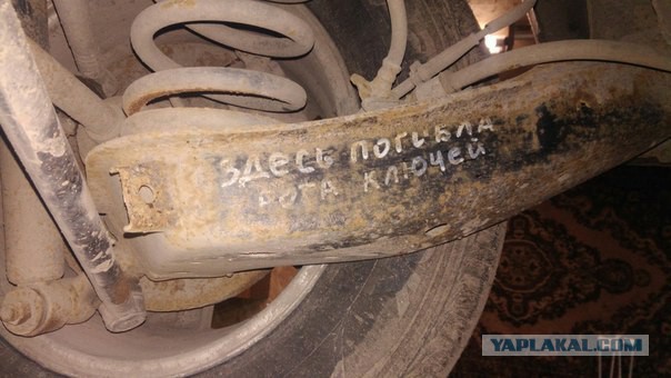 proxy.php?image=http%3A%2F%2Fs00.yaplakal.com%2Fpics%2Fpics_original%2F4%2F5%2F4%2F11540454.jpg&hash=55f4f996c0915a8f5afa34834500c35c | Рено Каптур клуб Россия | www.KAPTUR.club