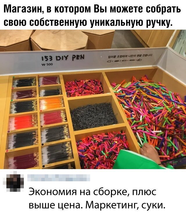 proxy.php?image=https%3A%2F%2Fcdn.fishki.net%2Fupload%2Fpost%2F2019%2F08%2F14%2F3057355%2F1565704311-socseti-2.jpg&hash=567ccf562f7320340ca9d107d95a8741 | Рено Каптур клуб Россия | www.KAPTUR.club
