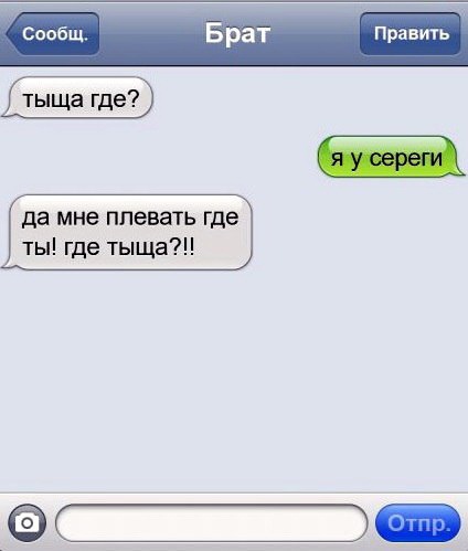 proxy.php?image=http%3A%2F%2Fdobrosos.ru%2Fwp-content%2Fuploads%2F2019%2F04%2Fsmeshnye-nadpisi-prikoly-nadpisyami-foto-035.jpg&hash=56cbf72288aeb75b522932ae2d1b7fcc | Рено Каптур клуб Россия | www.KAPTUR.club