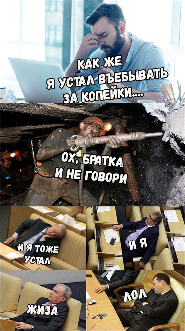 proxy.php?image=http%3A%2F%2Fwww.prikol.ru%2Fwp-content%2Fgallery%2Fnovember-2017%2Fkartinki-16112017-021.jpg&hash=5766c372b7310bf9b0a9548f40e4aa2b | Рено Каптур клуб Россия | www.KAPTUR.club
