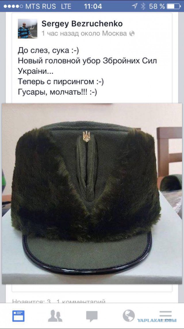 proxy.php?image=http%3A%2F%2Fs00.yaplakal.com%2Fpics%2Fpics_preview%2F7%2F1%2F5%2F9745517.jpg&hash=580f35c2f9ac5201d2680482cd9240cc | Рено Каптур клуб Россия | www.KAPTUR.club