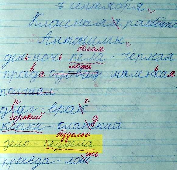 proxy.php?image=http%3A%2F%2Fdobrosos.ru%2Fwp-content%2Fuploads%2F2019%2F02%2Ffoto-prikolyi-199.jpg&hash=5816e6c1286c111475f5a4ad9b40ea93 | Рено Каптур клуб Россия | www.KAPTUR.club