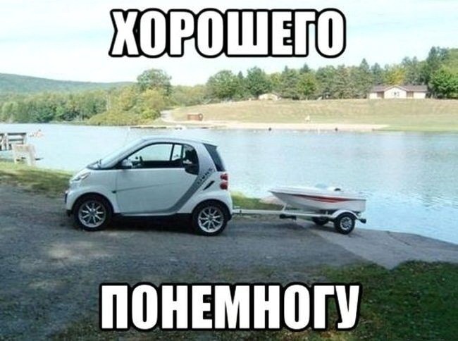 proxy.php?image=http%3A%2F%2Fdobrosos.ru%2Fwp-content%2Fuploads%2F2018%2F04%2FAvto-prikolyi-na-dobrosos-08.jpg&hash=58ed1c10821e2125acec7d2878dc312b | Рено Каптур клуб Россия | www.KAPTUR.club