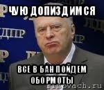 proxy.php?image=http%3A%2F%2Frisovach.ru%2Fupload%2F2012%2F04%2Fcomics_jj_orig_1333548525.jpg&hash=59624c4d3551ef0a518b24fa1af7a2c7 | Рено Каптур клуб Россия | www.KAPTUR.club