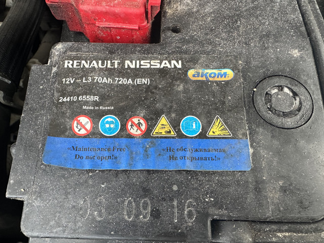 proxy.php?image=https%3A%2F%2Fi.ibb.co%2Fv4zFftRR%2FIMG-1336.jpg&hash=59f97ceea98acee3b67f4cd70e86e18f | Рено Каптур клуб Россия | www.KAPTUR.club