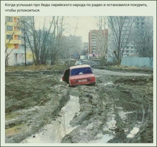 proxy.php?image=http%3A%2F%2Fwww.prikol.ru%2Fwp-content%2Fgallery%2Faugust-2017%2Fkartinki-03082017-022.jpg&hash=5a75f6e1f04f15c0983dbd31b931efa0 | Рено Каптур клуб Россия | www.KAPTUR.club