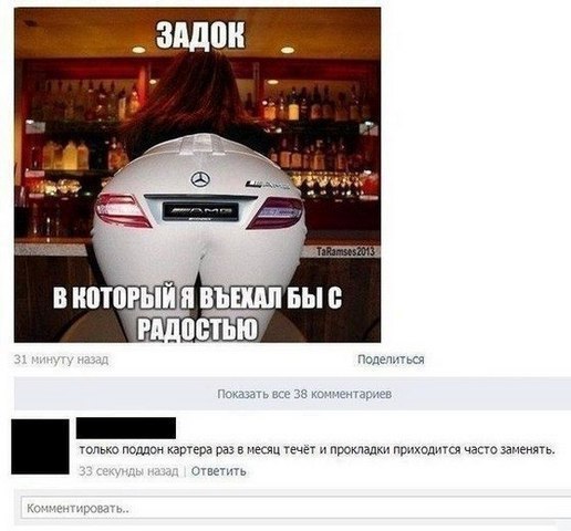 proxy.php?image=https%3A%2F%2Fpp.userapi.com%2Fc635103%2Fv635103992%2F1dbbd%2Fm81qpi4uh-k.jpg&hash=5af15a78ae756b1f85312390a240d09d | Рено Каптур клуб Россия | www.KAPTUR.club