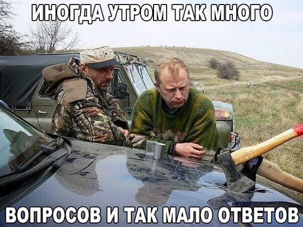 proxy.php?image=http%3A%2F%2Fdobrosos.ru%2Fwp-content%2Fuploads%2F2015%2F10%2Ffoto-ato-prikolyi-02-dobrosos.jpg&hash=5e8c157c69ac294dd60a8aa15cdd6ccd | Рено Каптур клуб Россия | www.KAPTUR.club