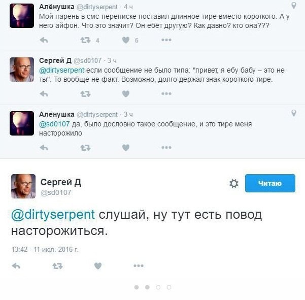 proxy.php?image=https%3A%2F%2Fcdn.fishki.net%2Fupload%2Fpost%2F2016%2F10%2F10%2F2100554%2Fsmeshnye-kommentarii-iz-socialnyh-setej-6.jpg&hash=5f9f4c7c66064247fa3a2aab74e20418 | Рено Каптур клуб Россия | www.KAPTUR.club