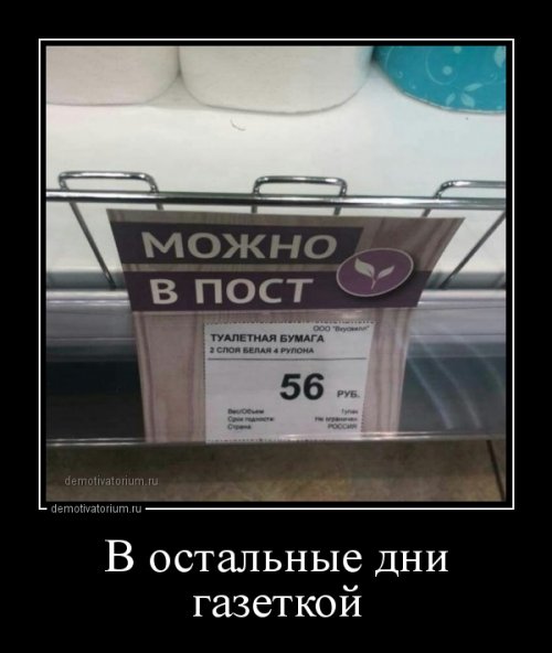 proxy.php?image=http%3A%2F%2Fwww.bugaga.ru%2Fuploads%2Fposts%2F2018-05%2Fthumbs%2F1527574374_demotivatory-13.jpg&hash=6170392df5d7d9318b9b6d6c42b29fa4 | Рено Каптур клуб Россия | www.KAPTUR.club