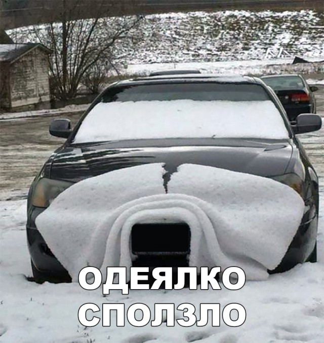 proxy.php?image=http%3A%2F%2Fs00.yaplakal.com%2Fpics%2Fpics_preview%2F1%2F2%2F0%2F12234021.jpg&hash=617d37166fff02c256072bceb97d7a77 | Рено Каптур клуб Россия | www.KAPTUR.club