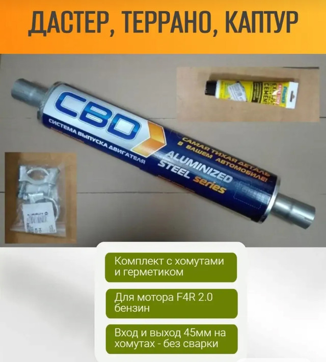 proxy.php?image=https%3A%2F%2Fi.ibb.co%2FSwqkFTXd%2FIMG-8344.jpg&hash=62c550ababebb33ce2241f5fa2370107 | Рено Каптур клуб Россия | www.KAPTUR.club