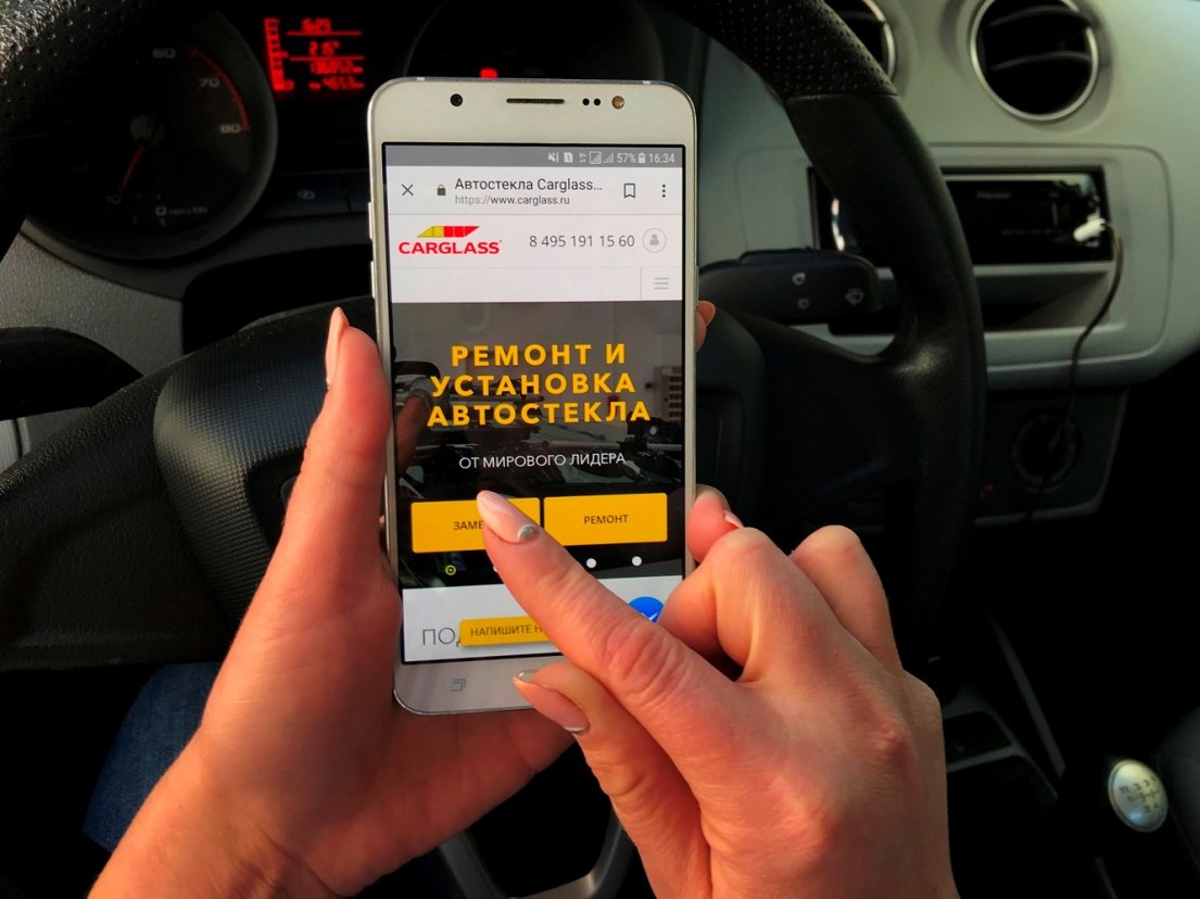 proxy.php?image=http%3A%2F%2Fcarglass.ru%2Fimg%2Fforum%2Fhands-mobile.jpg&hash=6338ad7456cebc5b48f07f525f72e105 | Рено Каптур клуб Россия | www.KAPTUR.club