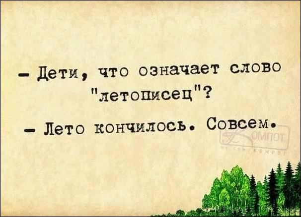 proxy.php?image=http%3A%2F%2Fwww.prikol.ru%2Fwp-content%2Fgallery%2Fseptember-2016%2Fatkritka-03092016-013.jpg&hash=65649a44466ea7b4a9a4684c8fafd099 | Рено Каптур клуб Россия | www.KAPTUR.club
