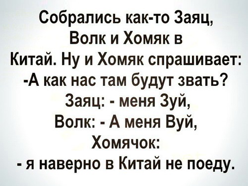 proxy.php?image=http%3A%2F%2Fdobrosos.ru%2Fwp-content%2Fuploads%2F2018%2F04%2Fsmeshnyie-prikolyi-11.jpg&hash=65dca9cc1e5b5371cf0a7d8d9473c779 | Рено Каптур клуб Россия | www.KAPTUR.club