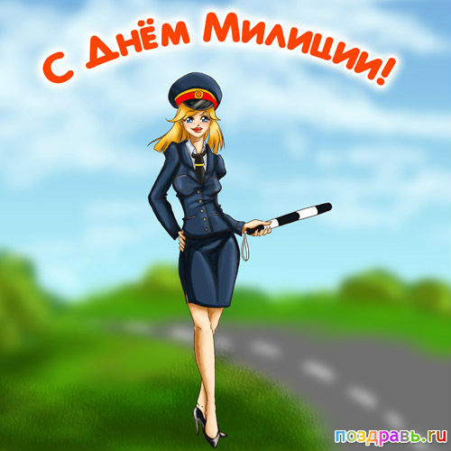 proxy.php?image=https%3A%2F%2Fimg1.liveinternet.ru%2Fimages%2Fattach%2Fc%2F7%2F95%2F208%2F95208253_1355983824_cardsmilitia.jpg&hash=68b01af3f3d4483819c23996ee470bb2 | Рено Каптур клуб Россия | www.KAPTUR.club