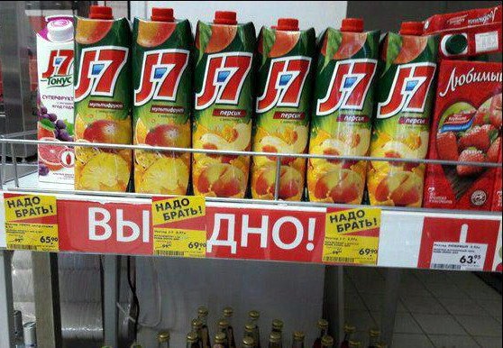 proxy.php?image=http%3A%2F%2Fdobrosos.ru%2Fwp-content%2Fuploads%2F2019%2F04%2Fsmeshnye-nadpisi-prikoly-nadpisyami-foto-036.jpg&hash=68bc2bdb16a1319df0b4ce9aa25d8ebe | Рено Каптур клуб Россия | www.KAPTUR.club