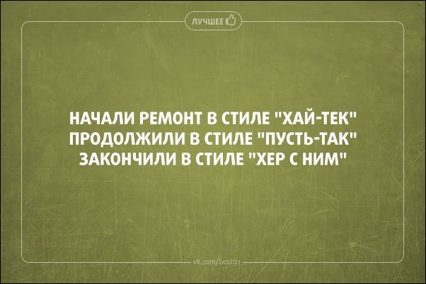proxy.php?image=http%3A%2F%2Fwww.prikol.ru%2Fwp-content%2Fgallery%2Ffebruary-2017%2Fatkritka-04022017-001.jpg&hash=694e8da5213d08ebd84b865578f88149 | Рено Каптур клуб Россия | www.KAPTUR.club