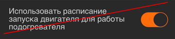 proxy.php?image=https%3A%2F%2Fautolis.ru%2Fimages%2Ftimetable_.jpg&hash=697c41df62004d77825404ff3f3e54de | Рено Каптур клуб Россия | www.KAPTUR.club