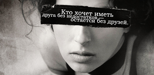 proxy.php?image=http%3A%2F%2Fdobrosos.ru%2Fimage%2Faforizm%2Faforizm023.jpg&hash=6b1c11abf9514993ebe30838a2d7060e | Рено Каптур клуб Россия | www.KAPTUR.club