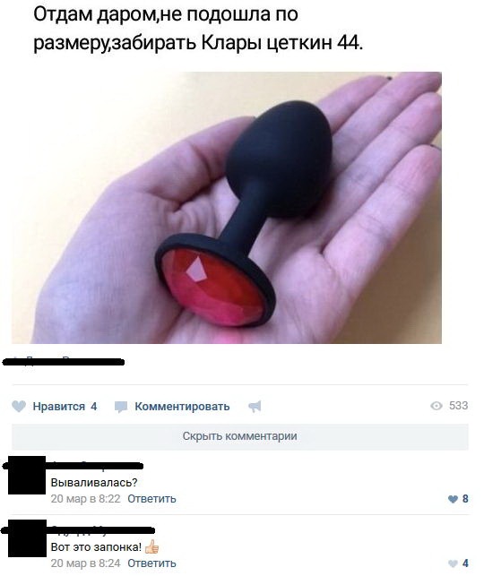 proxy.php?image=http%3A%2F%2Fdobrosos.ru%2Fwp-content%2Fuploads%2F2018%2F03%2FKommentarii-iz-sots-setey-11.jpg&hash=6b9b27d0728df6071c5c41d2337d3671 | Рено Каптур клуб Россия | www.KAPTUR.club