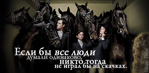 proxy.php?image=http%3A%2F%2Fdobrosos.ru%2Fimage%2Faforizm%2Faforizm017.jpg&hash=6ba565f5286c6bcc15bc72511abe8313 | Рено Каптур клуб Россия | www.KAPTUR.club