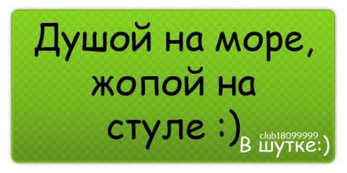 proxy.php?image=https%3A%2F%2Fru.fishki.net%2Fpicsw%2F022012%2F17%2Fpost%2Fanekdot%2Fanekdot-0004.jpg&hash=6c04da264a86c5068bffb96172dc64b8 | Рено Каптур клуб Россия | www.KAPTUR.club