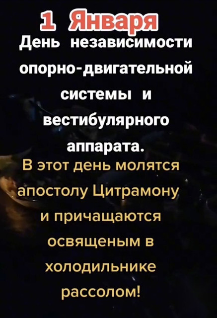 proxy.php?image=https%3A%2F%2Fi.ibb.co%2FxMkz6x0%2FIMG-20240101-WA0046.jpg&hash=6c4fe04830f0dc190ca5404c4911cfad | Рено Каптур клуб Россия | www.KAPTUR.club