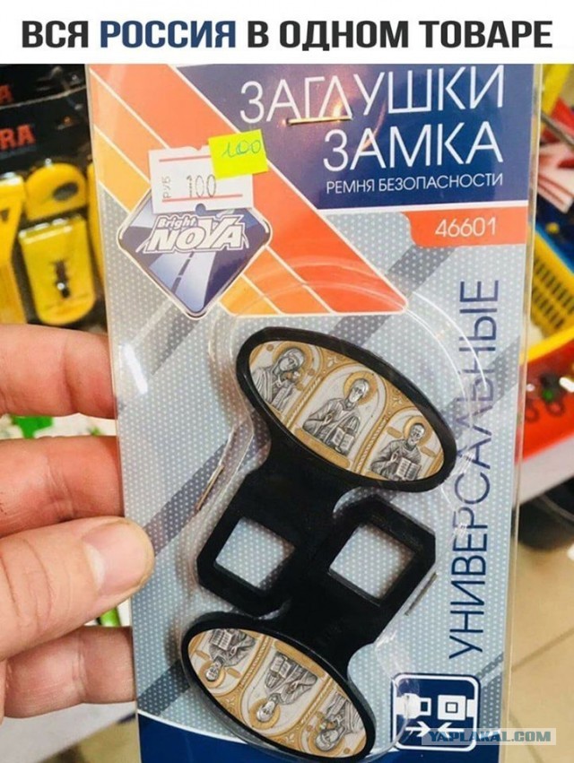 proxy.php?image=http%3A%2F%2Fs00.yaplakal.com%2Fpics%2Fpics_preview%2F2%2F7%2F5%2F13679572.jpg&hash=6d141d464cdaf1ac920e8495caefbd6a | Рено Каптур клуб Россия | www.KAPTUR.club