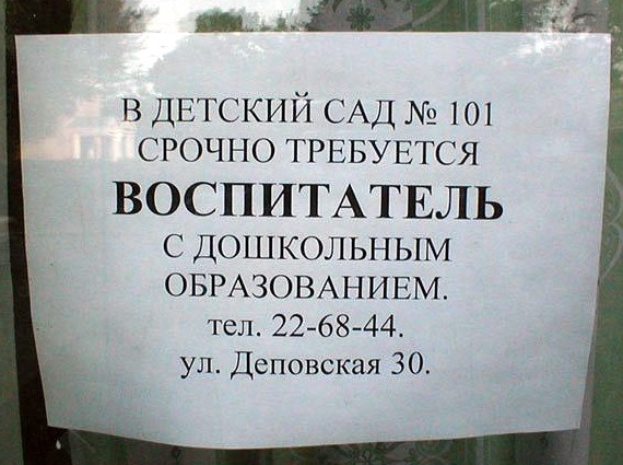 proxy.php?image=http%3A%2F%2Fdobrosos.ru%2Fwp-content%2Fuploads%2F2019%2F03%2Ffoto-prikolyi-277.jpg&hash=6de68646ee825952b316721d0c83aca8 | Рено Каптур клуб Россия | www.KAPTUR.club